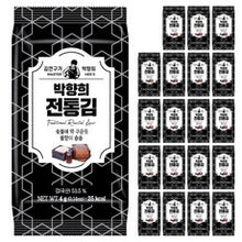 Algue Séchée Assaisonnée 90G (4.5G*20P) [Parkhyanghee]