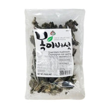 아씨 목이버섯 Champignon Noir Séché 56.7G [Assi]