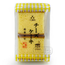 Cheese Cake Castella 190G [Sanseisha]