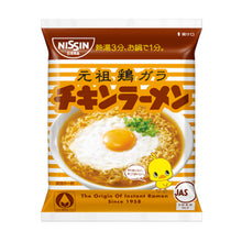 치킨라멘 Chicken Ramen The Origin 85G [Nissin] DDM 17.12.2025