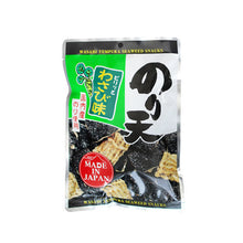 노리텐 와사비 김스낵 Chips d'algue à la saveur Daiko Noriten wasabi 40G [DAIKO FOODS] DDM 10.03.2026