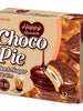 흑당 밀크티맛 초코파이 Choco Pie Thé au Lait Cassonade 12P 336G [Lotte]