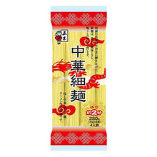 중화 소면 Chuka Hosomen 280G [Itsuki] DDM 27.02.2026