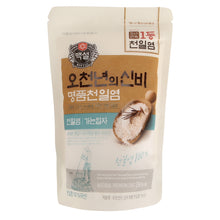 오천년의 신비 명품천일염 Chunilyum Sel Séché au Soleil Grille 250G [Beksul]