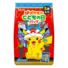 포켓몬 초코 스낵 Corn Snack Chocolate Pokemon 75G [Tohato]