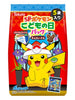 포켓몬 초코 스낵 Corn Snack Chocolate Pokemon 75G [Tohato]