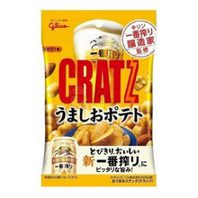 크랏츠 Cratz Snack Pommes de Terre Salé 42G [Glico]