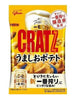 크랏츠 Cratz Snack Pommes de Terre Salé 42G [Glico]