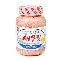 Frozen / Crevettes Saumurées 500G [Wang]