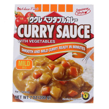 즉석 카레 순한맛 Curry Instantané Non Épicé Mild 200G [House Foods]