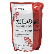 다시 노 모토 Dashi No Moto Bouillon de Bonite 1KG [Yamaki] DDM 21.08.2025