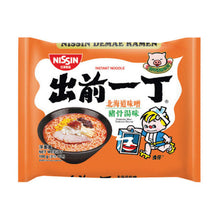 데마에 돈코츠 미소 라면 Demae Ramen Miso Donkotsu 100G [Nissin]