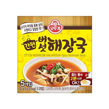 간편 버섯 해장국 5인분 Easy Soupe de Champignon Épicée pour 5 pers 45G [Ottogi]