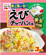 Ebi Chahan No Moto Furikake Crevette 21G [Nagatanien]