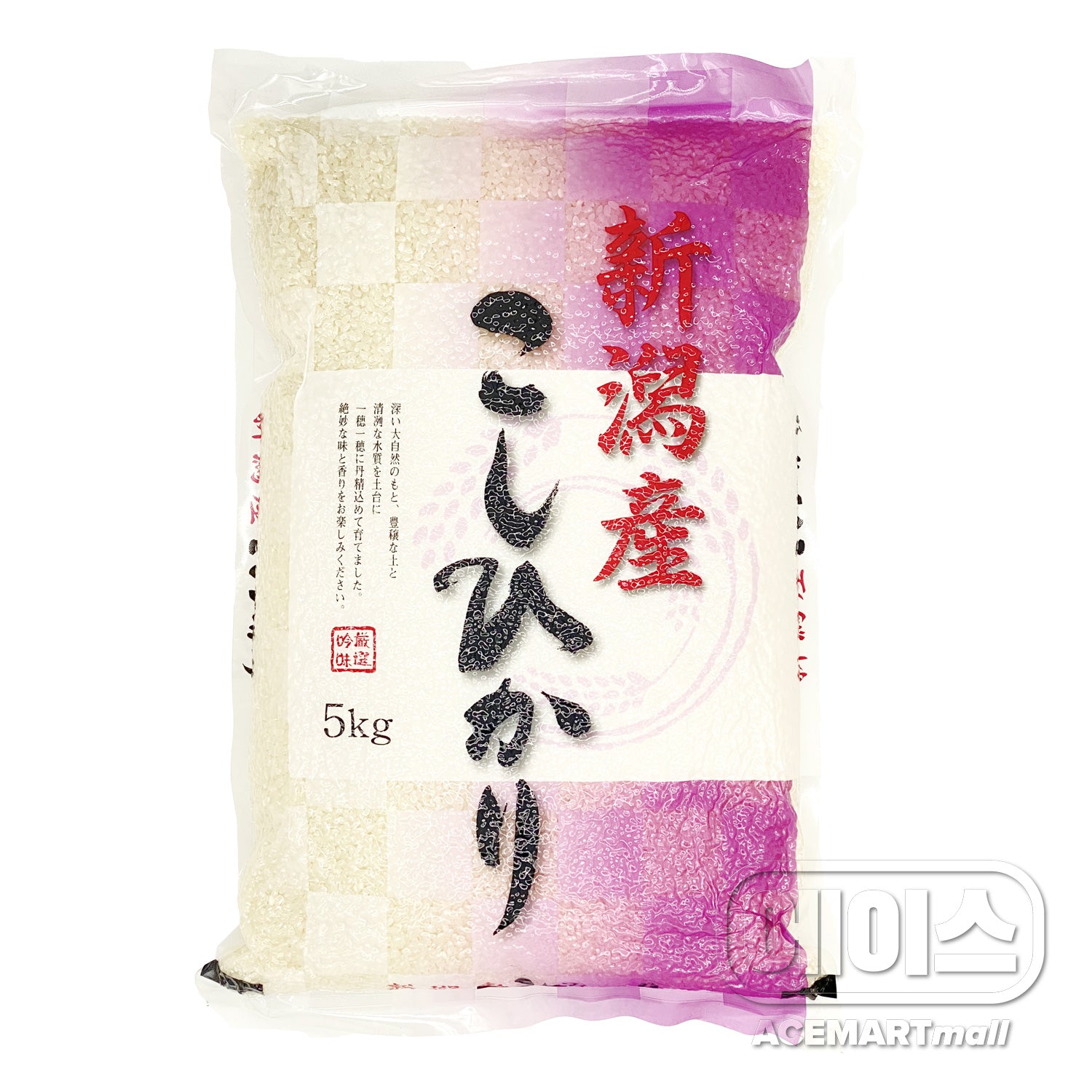 Eco Rice Niigata Koshihikari Vacuum Pack 5KG [Niigata]– ACEMARTmall PARIS