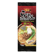 Ex Menraku TanTan Spicy Sesame 2P 191.4G [Hikari Miso] DDM 21.04.2026