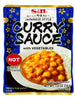 야채 카레 즉석 매운맛 Curry Végétarien Instantané Épicé Hot 210G [S&B]