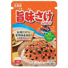 Marumiya Furikake Umami Sake Condiment Pour Le Riz 22G