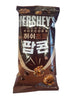 Hershey's choco popcorn 50G [misungfamily]