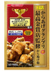 가라아게 튀김가루 간장 마늘 맛 Karaage Ko Grandprix Kuobashi Farine de Tempura à la Sauce Soja et à l'Ail 100G [Nissin]