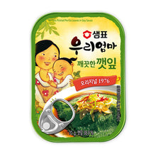 우리엄마 깨끗한 깻잎 Woori Umma Kkaekkut Kkaetip Feuille de Sésame Assaisonnée 70G [Sempio]