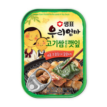 우리엄마 고기쌈 깻잎 Feuille de Sésame Assaisonnée pour Viandes 70G [Sempio]