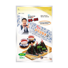 삼각김밥용김 50매입 Feuilles d’Algues pour Onigiri 50 Feuilles 50G [Kwangcheonkim]