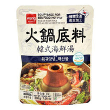 훠궈양념 해산물 Sauce pour Hot Pot Chinois Fruits de Mer 200G [Wang] DLC 28.02.2025