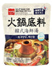 훠궈양념 해산물 Sauce pour Hot Pot Chinois Fruits de Mer 200G [Wang] DLC 29.07.2024
