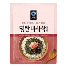 명란맛 바사삭김 김자반 Flocons d'Algues Grillées aux Œufs de Lieu Jaune 50G [Chungjungone]