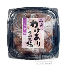 Fresh / 매실 장아찌 Funwari Tsubure Ume Shisoji Prune Marinée 320G [Sansho] DDM 19.03.2026