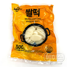 Fresh / 냉장쌀떡 Tteokguk Tteok Pâte de Riz Rondelle 500G [Todamfood] DDM 12.08.2024