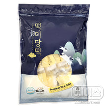 Frozen / 앙꼬절편 Angkko Jeolpyeon 390G [Ttoekmidang]