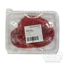 Frozen / Entrecôte 500G [Doyaji]
