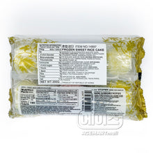 Frozen / 떡누리 혼합경단 Gâteau de Riz Gluant Mélangé 200G [Surasang]