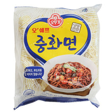 Frozen / 오쉐프 중화면 5개입 Junghwa Myeon Nouille Chinoise Surgelée 5P 1150G [Ottogi]