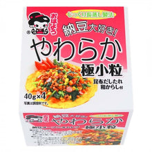 Frozen / Natto Mou Très Petits Grains (40G*4P) 160G [Yamada Foods] DDM 25.12.2025