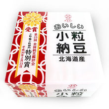 Frozen / Ootsubu Natto 45g x 3pcs [Oishii] DDM 26.01.2027