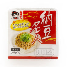 Frozen / Meijin Natto Très Petits Grains (40G*3P) 120G [Yamada Foods] DDM 09.11.2026