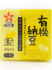 Frozen / 낫토야 유키 낫토 Nattoya Yuki Natto Tare Karashi Tsuki (40G*3P) 120G [Hoya Nattou]