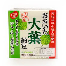 Frozen / Oita Oba Natto Genovese Fu 120G (40G*3P) [Niho Food]