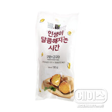 Frozen / 구운 고구마 Patate Douce Cuite 130G [Mideulchae]
