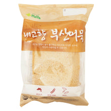 Frozen / 내고향 부산어묵 Pâte de Poisson Frit Carré Congelée 800G [Hana] DDM 18.03.2026