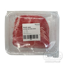 Échine de porc 500G [Doyaji]