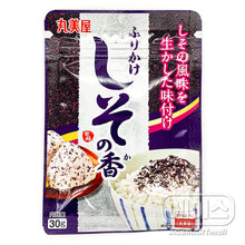 시소맛 후리카케 Furikake Shiso No Ka 30G [Marumiya] DDM 16.02.2024