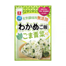 미역 참깨맛 후리카케 Wakame Gohan Gomaaona Furikake Nori Sésame 31G [Riken]