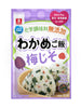 Wakame Gohan Umeziso Furikake Nori Prune 31G [Riken]