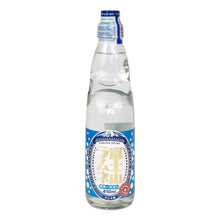Fusisan Ramune Boisson Carbonatée 410ML [Kimura Inryo]