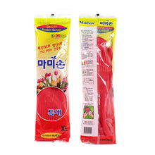 마미손 고무장갑 XL Mamison Gants en Caoutchouc XL [Mamison]