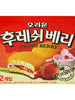 후레쉬 베리 Fresh Berry Gâteau à la Fraise 12Pcs 336G [Orion] DDM 18.06.2024